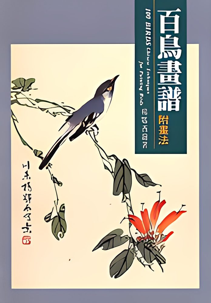Bird perched on branch with red flowers.